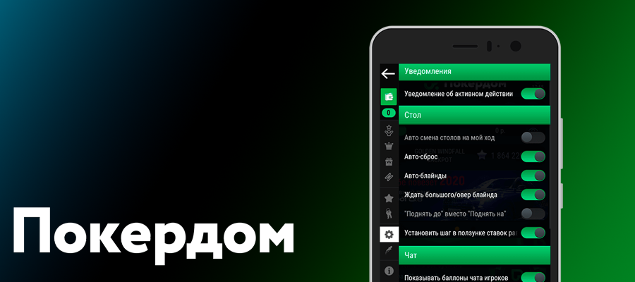 PokerDom PokerDom